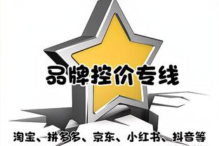 勇士今日全队三分33中8 本季首次单场三分命中数不足10个